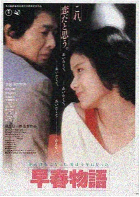 影音先锋推荐 星际穿越
